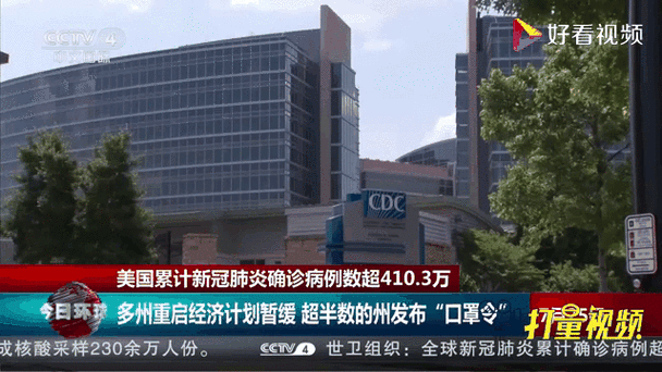 美国疫情专题？美国疫情实锤？-第5张图片-优品飞百科