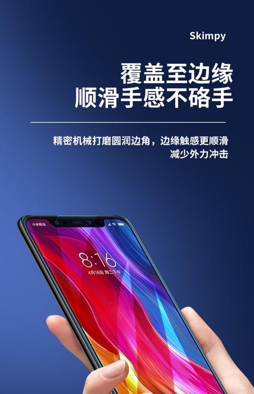 小米8屏幕指纹版和探索版区别就是？小米8屏幕指纹版是否探索版？-第3张图片-优品飞百科