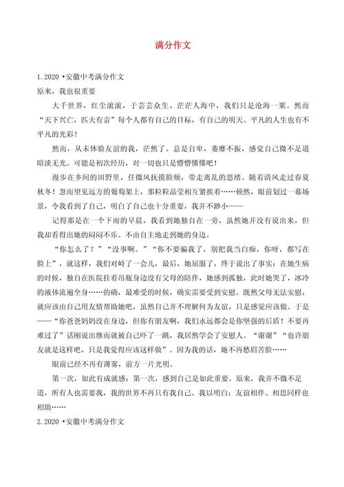 战胜疫情字帖，战疫情书法？-第1张图片-优品飞百科