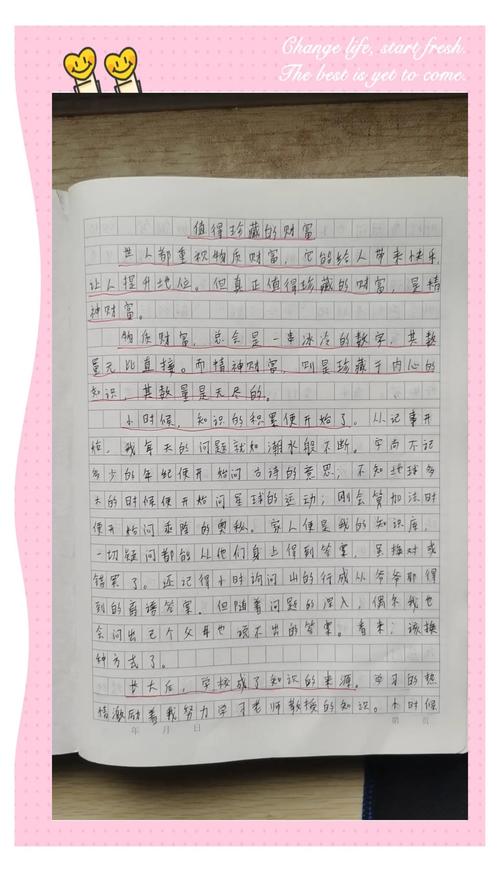 战胜疫情字帖，战疫情书法？-第2张图片-优品飞百科