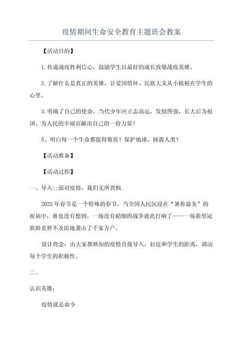 每天疫情讲解？关于疫情的每天一宣？-第4张图片-优品飞百科