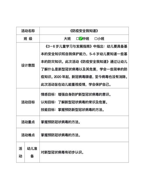 每天疫情讲解？关于疫情的每天一宣？-第5张图片-优品飞百科
