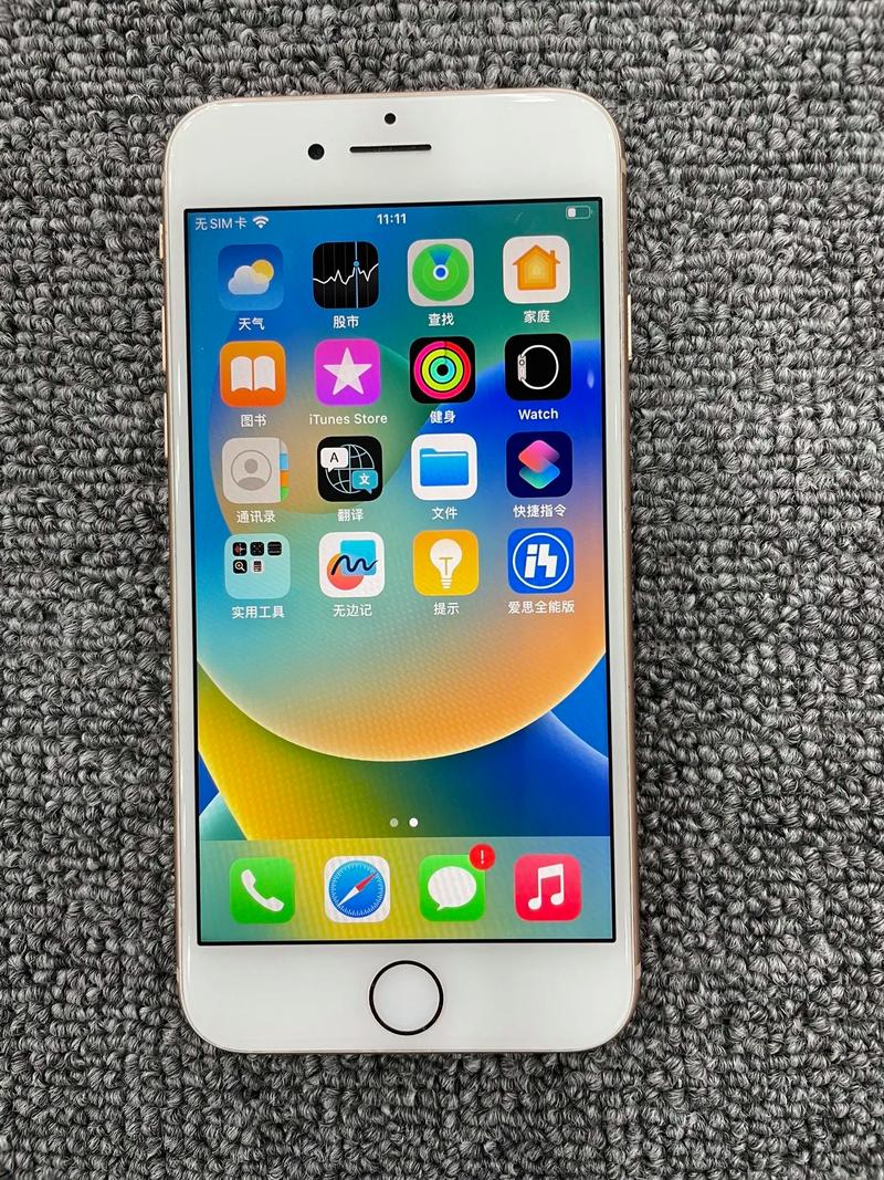 现在二手iphone8多少钱，现在二手苹果8多少钱？-第5张图片-优品飞百科
