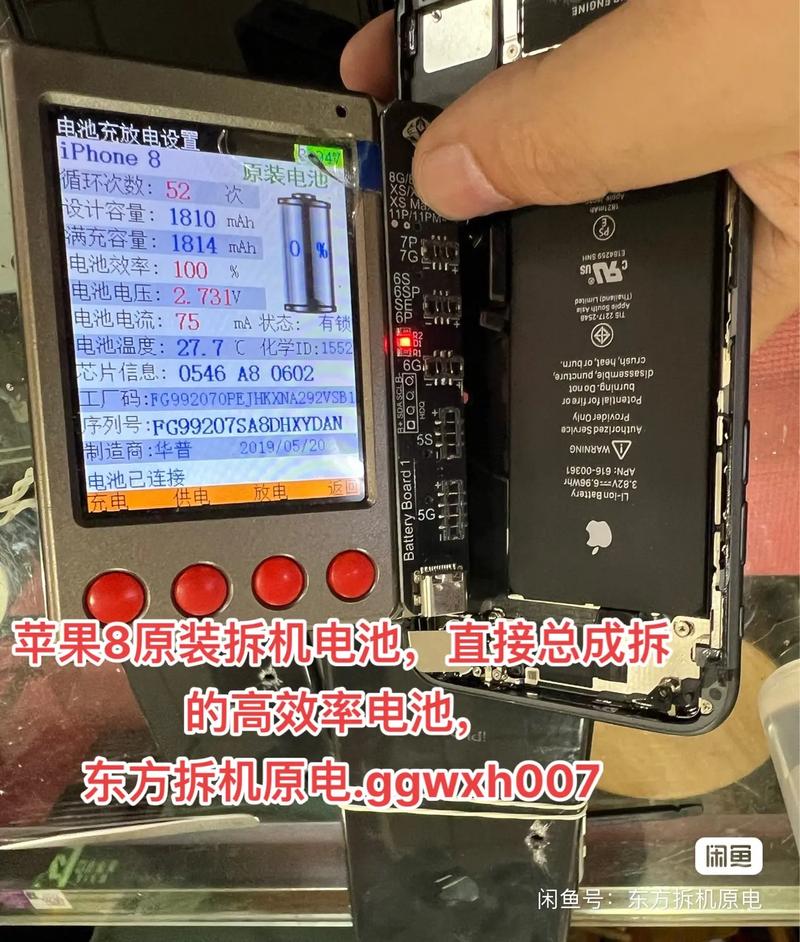 现在二手iphone8多少钱，现在二手苹果8多少钱？-第7张图片-优品飞百科