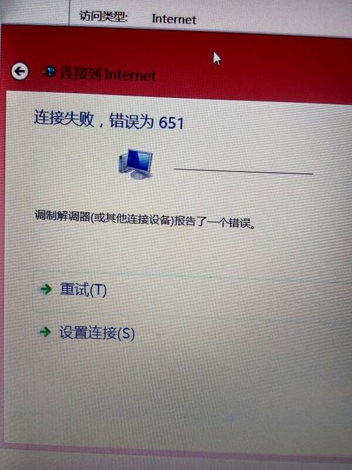 电脑有网但是只能上qq？电脑联网后只能上不能浏览网页？-第7张图片-优品飞百科