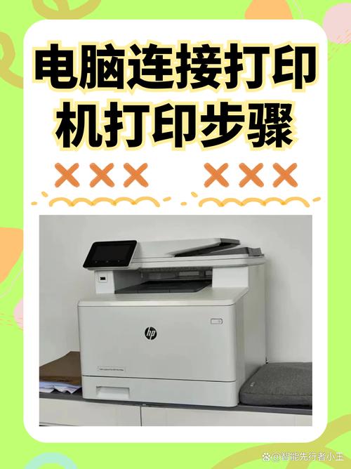 手提电脑如何安装打印机驱动程序，手提电脑怎么安装打印机驱动程序-第3张图片-优品飞百科