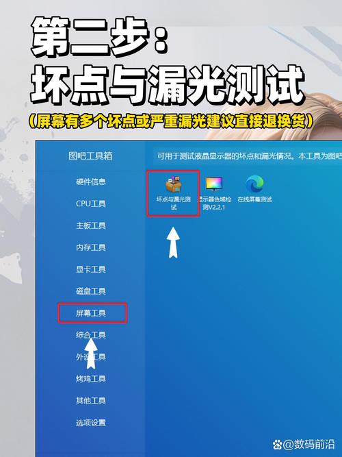 怎样检测电脑性能，怎么检测电脑性能？
