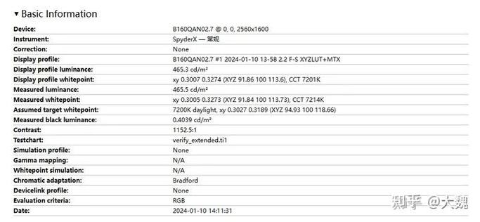 怎样检测电脑性能，怎么检测电脑性能？-第4张图片-优品飞百科
