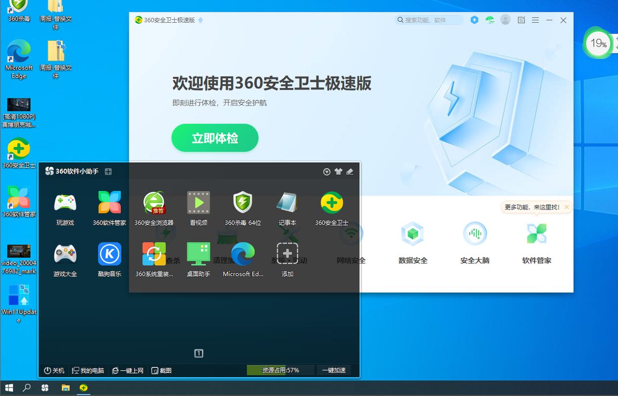 怎样检测电脑性能，怎么检测电脑性能？-第5张图片-优品飞百科