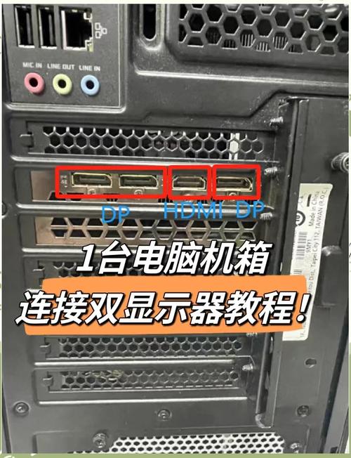 电脑怎么开双屏，电脑怎么开双屏模式？-第2张图片-优品飞百科