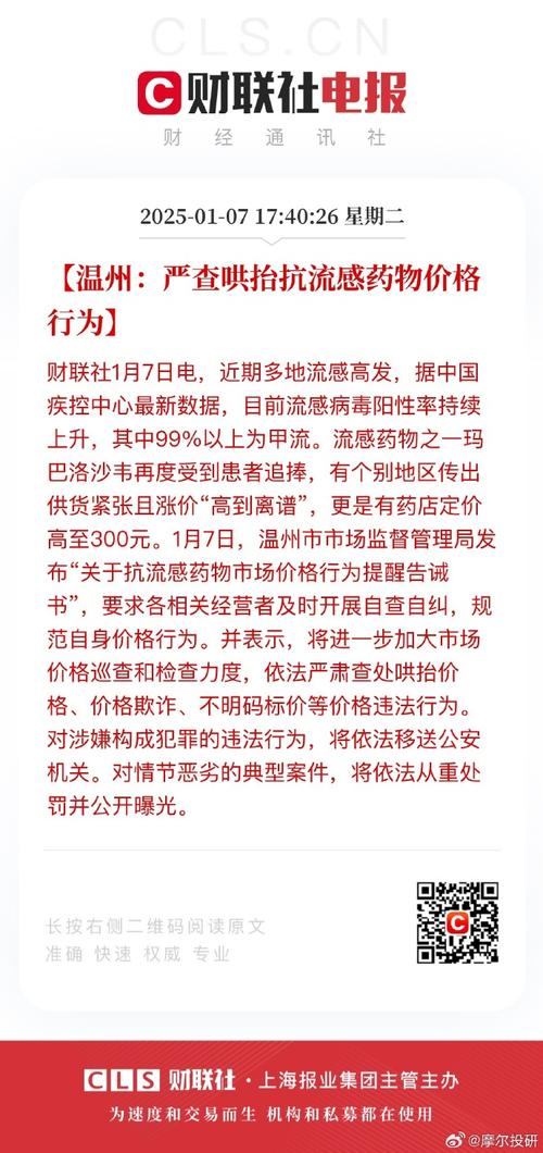 肺炎疫情销售工作，疫情期间销售人员工作总结？-第6张图片-优品飞百科