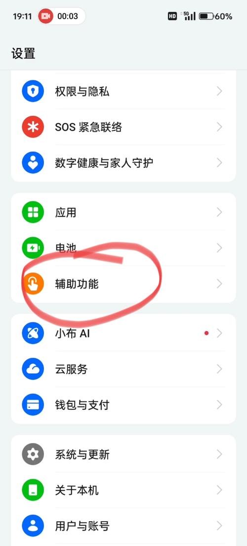 oppoa73t可以用电信卡吗？oppoa37m可以用电信卡吗？-第1张图片-优品飞百科