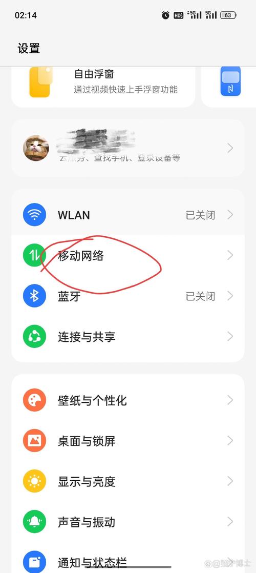 oppoa73t可以用电信卡吗？oppoa37m可以用电信卡吗？-第2张图片-优品飞百科