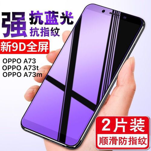 oppoa73t可以用电信卡吗？oppoa37m可以用电信卡吗？-第3张图片-优品飞百科