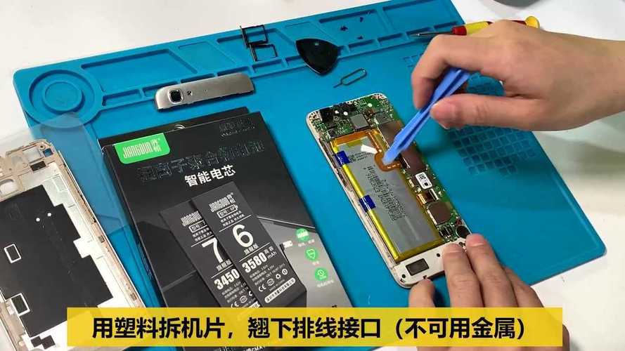 华为畅玩5外屏怎么换，畅玩5拆机图解？-第4张图片-优品飞百科