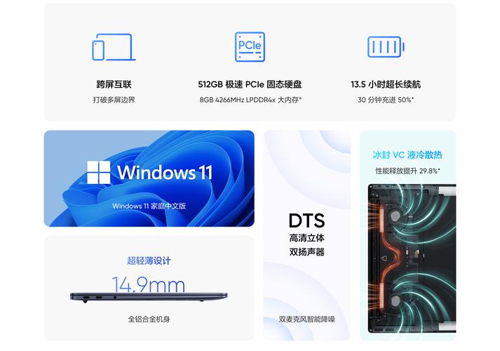真我笔记本质量怎么么样，真我笔记本电脑是什么厂家？-第2张图片-优品飞百科