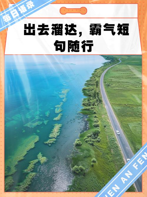 疫情期间溜达？疫情期间外出游玩？-第6张图片-优品飞百科