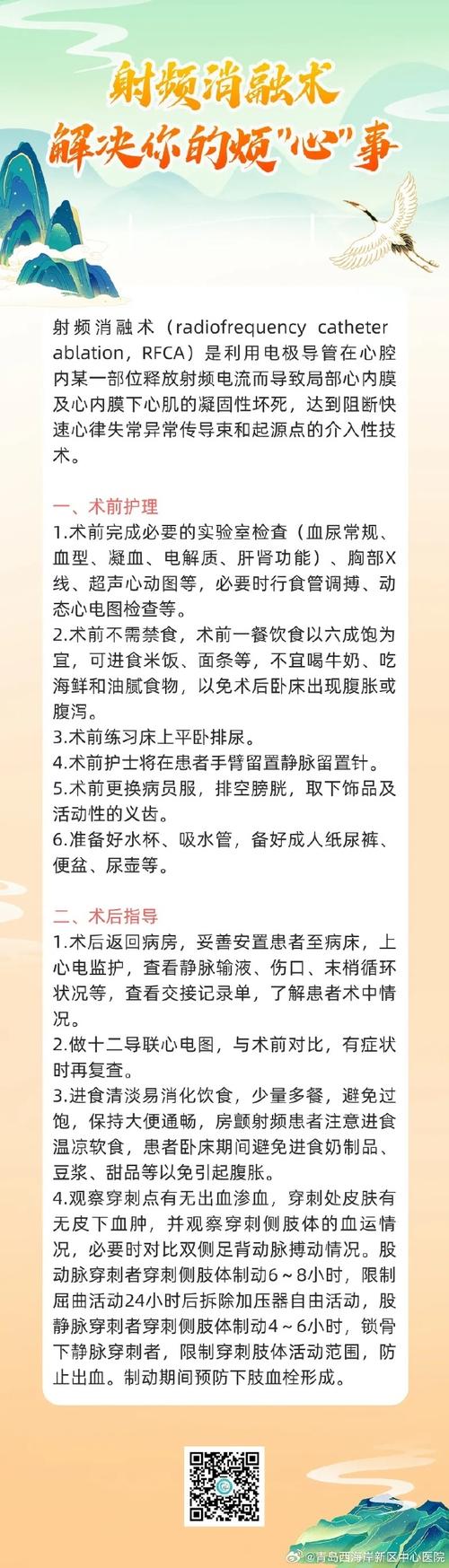 疫情期间溜达？疫情期间外出游玩？-第7张图片-优品飞百科