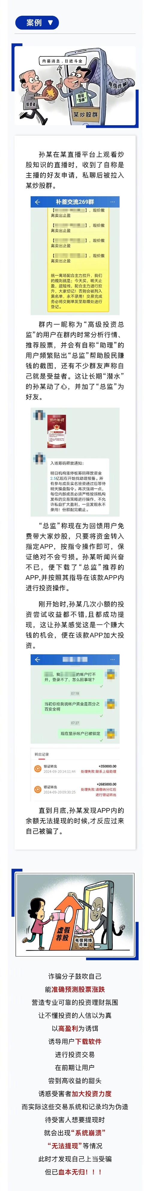 疫情解除7月，解除疫情时间？