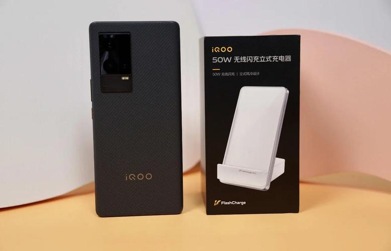 iqoopro充电多少w，iqoopro的充电是几伏几安？-第2张图片-优品飞百科