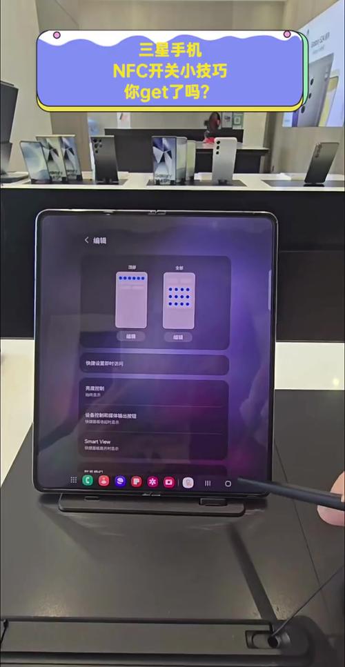 三星note7哪些是高通？三星note7芯片？-第3张图片-优品飞百科