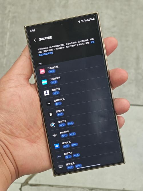 三星note7哪些是高通？三星note7芯片？-第7张图片-优品飞百科