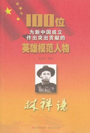 抗疫情例子，抗疫情实例-第1张图片-优品飞百科