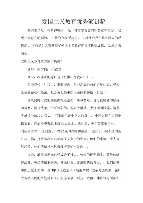 抗疫情例子，抗疫情实例-第3张图片-优品飞百科