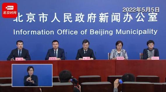 疫情防疫发布，发布疫情防控最新通知-第2张图片-优品飞百科