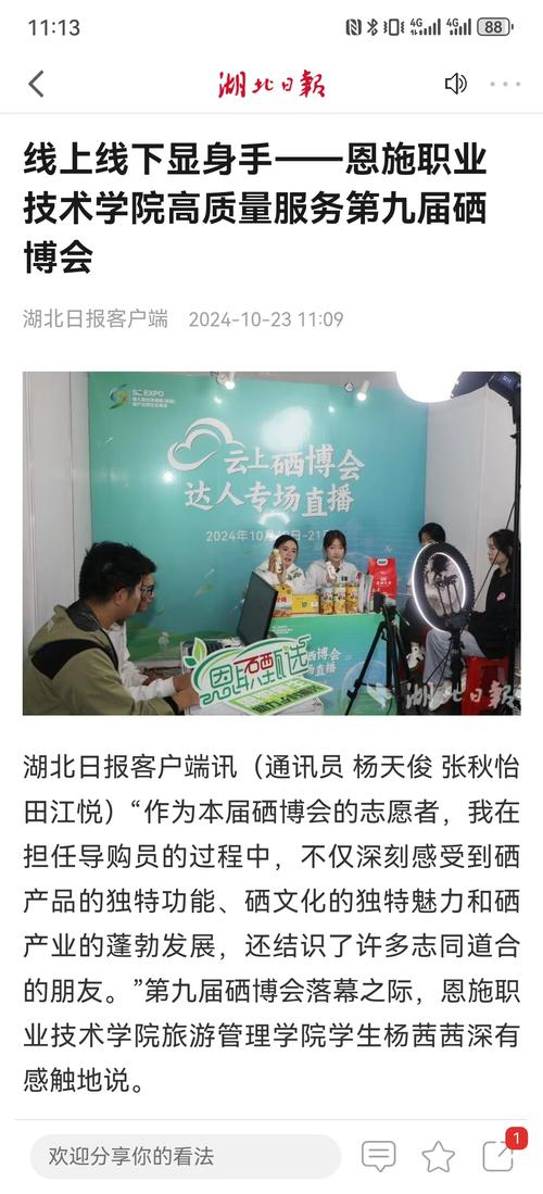 疫情防疫发布，发布疫情防控最新通知-第4张图片-优品飞百科