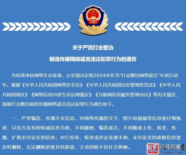 禹州疫情举报，禹州疫情举报平台？-第6张图片-优品飞百科