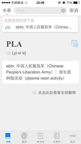 禹州疫情举报，禹州疫情举报平台？-第7张图片-优品飞百科