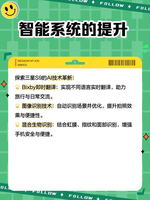 三星s9单卡怎么改双卡双待，三星s9单卡怎么改双卡双待手机-第1张图片-优品飞百科
