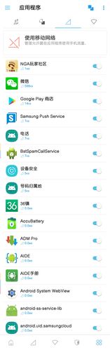 三星s9单卡怎么改双卡双待，三星s9单卡怎么改双卡双待手机-第3张图片-优品飞百科