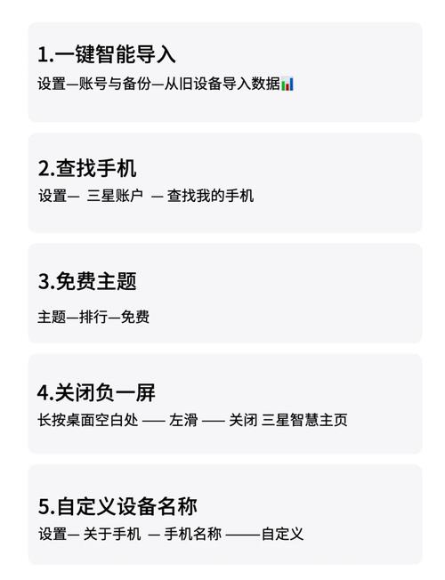 三星s9单卡怎么改双卡双待，三星s9单卡怎么改双卡双待手机-第7张图片-优品飞百科