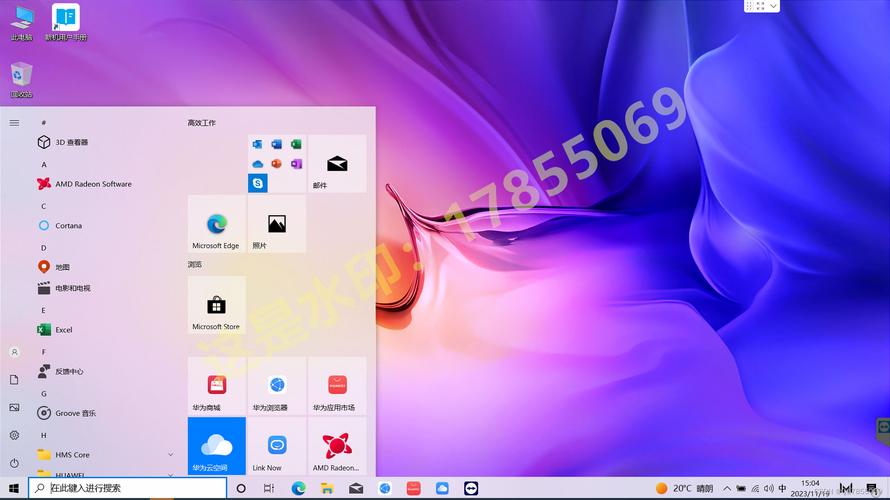 华为电脑操作系统叫什么，华为电脑操作系统最新版本