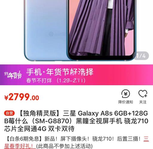 三星a8s充电显示水滴怎么解决，三星a8s总是提示充电进水-第3张图片-优品飞百科