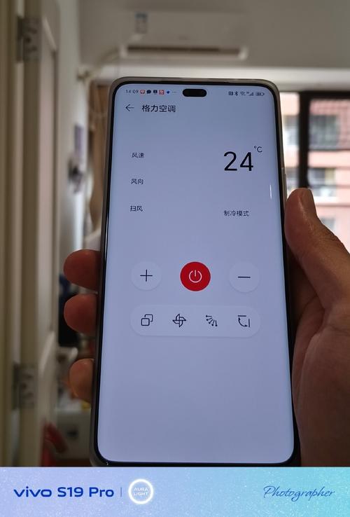 荣耀v8有红外遥控功能吗，荣耀v8有红外遥控功能吗怎么用？-第4张图片-优品飞百科