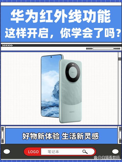 荣耀v8有红外遥控功能吗，荣耀v8有红外遥控功能吗怎么用？-第6张图片-优品飞百科