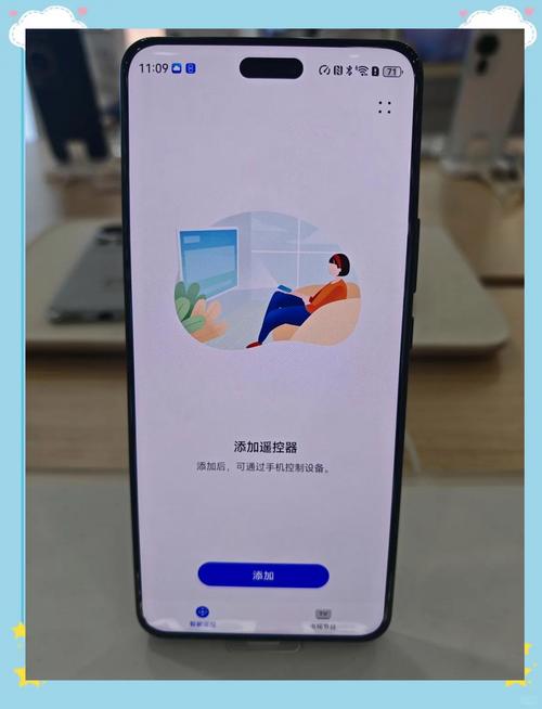 荣耀v8有红外遥控功能吗，荣耀v8有红外遥控功能吗怎么用？-第7张图片-优品飞百科