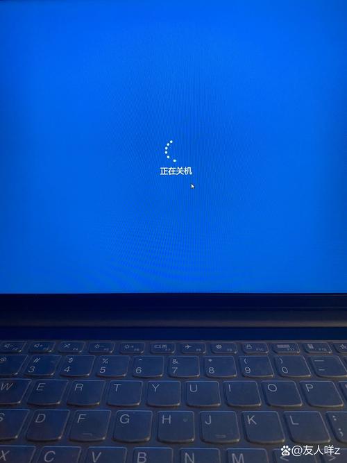 电脑一直无法关机怎么办，电脑一直不能关机怎么办-第2张图片-优品飞百科