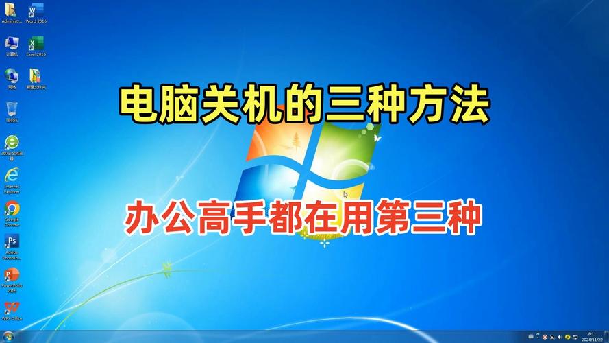 电脑一直无法关机怎么办，电脑一直不能关机怎么办-第6张图片-优品飞百科