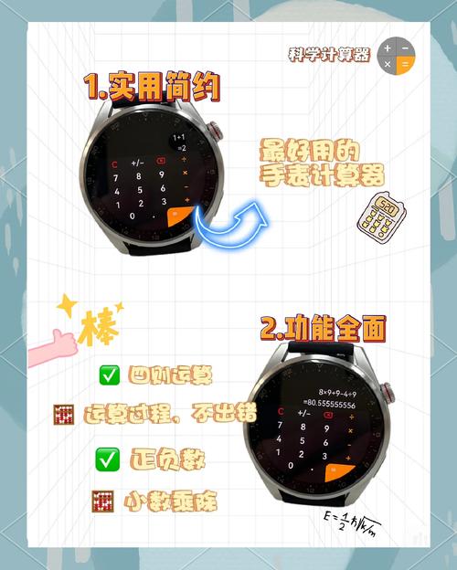 华为watch3超长续航有哪些功能，华为手表watch3续航怎么样-第5张图片-优品飞百科