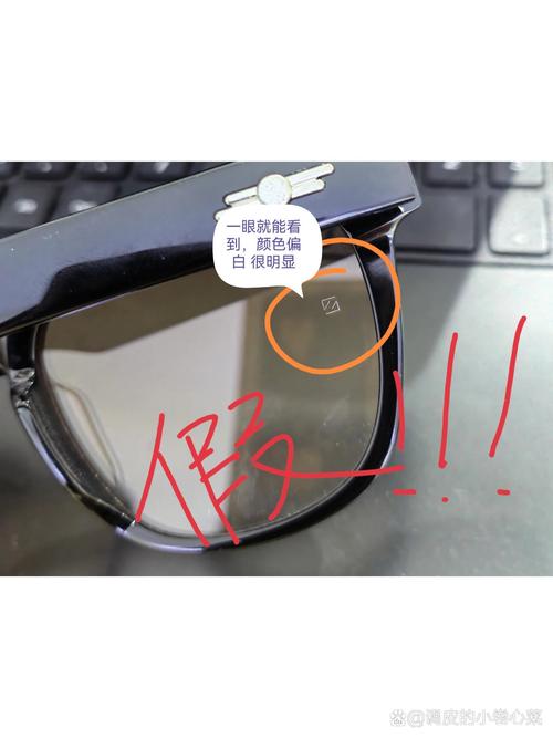 蔡司镜片如何验真假，蔡司镜片真假鉴定？-第2张图片-优品飞百科