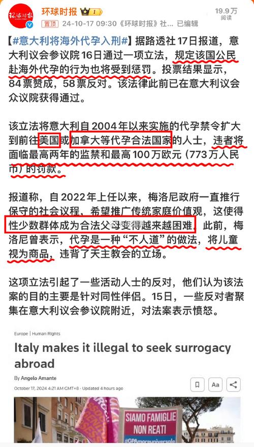 意大利疫情武汉，意大利 武汉 病毒株-第3张图片-优品飞百科