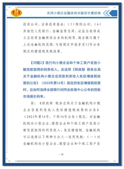 意大利疫情武汉，意大利 武汉 病毒株-第5张图片-优品飞百科