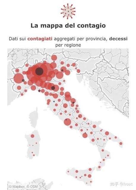 意大利疫情武汉，意大利 武汉 病毒株-第4张图片-优品飞百科
