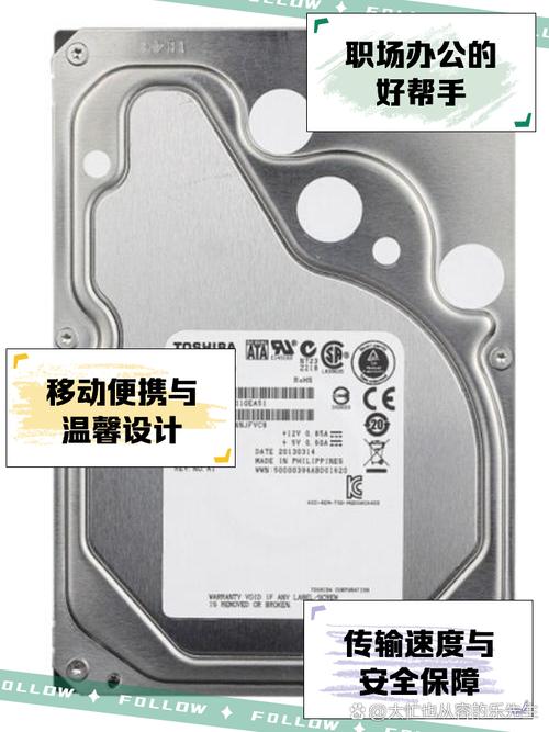 东芝移动硬盘v9和v10的区别，东芝移动硬盘v9怎么样-第4张图片-优品飞百科