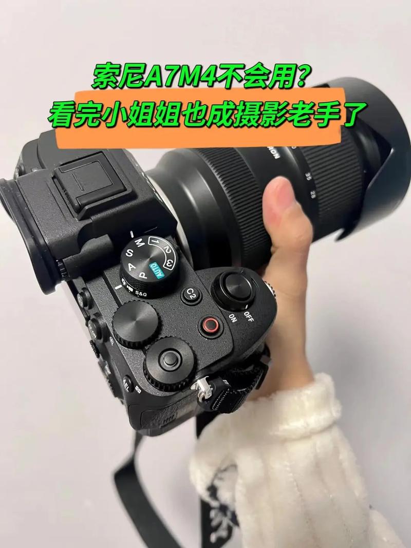 索尼a7c相机怎么开美颜，索尼a7c相机怎么开美颜视频？-第6张图片-优品飞百科