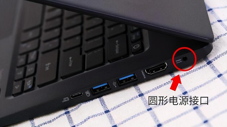 联想笔记本网线接口在哪，联想笔记本的网线插口是哪个-第2张图片-优品飞百科